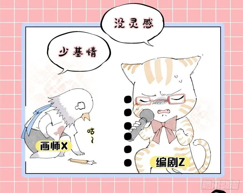 沉重的宿命 第89页