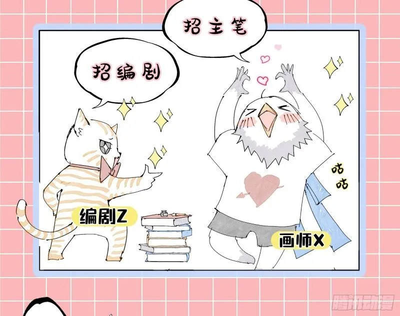 沉重的宿命 第91页