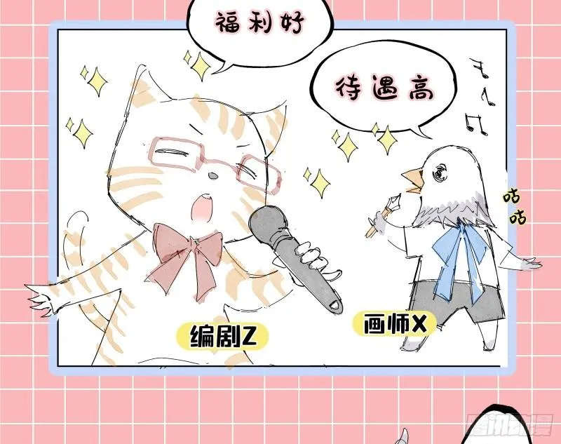 沉重的宿命 第93页