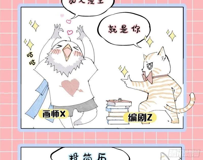 沉重的宿命 第95页