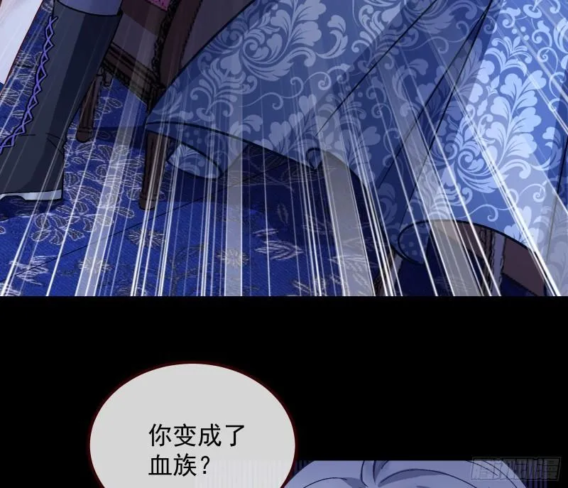 惊“喜”大礼 第14页