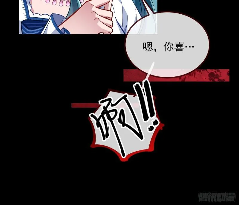 惊“喜”大礼 第17页