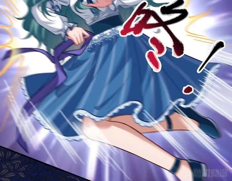 惊“喜”大礼 第21页