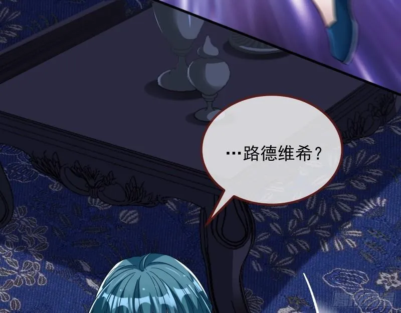 惊“喜”大礼 第22页