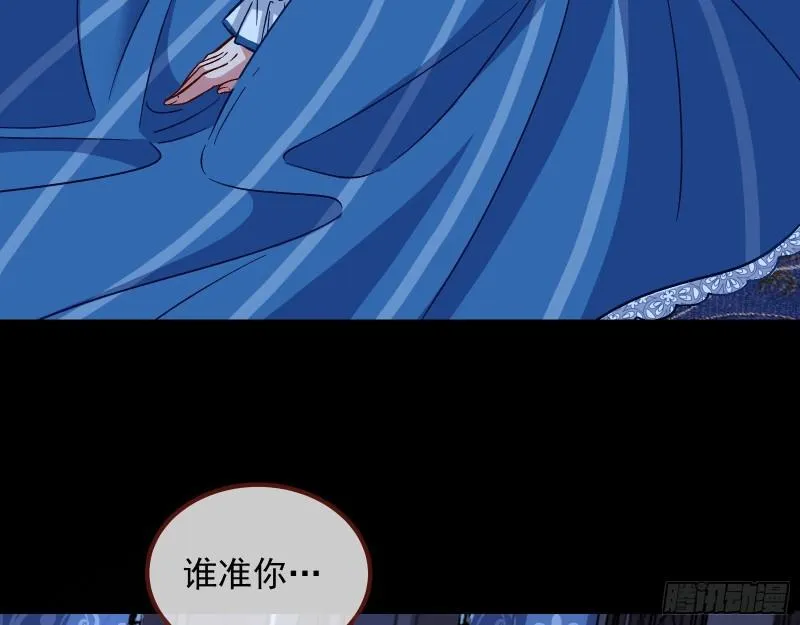惊“喜”大礼 第24页
