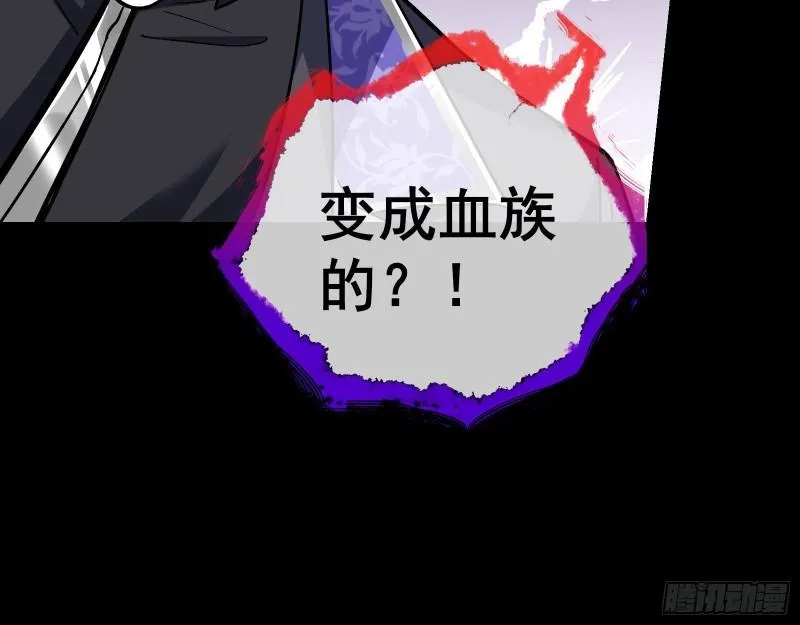 惊“喜”大礼 第29页