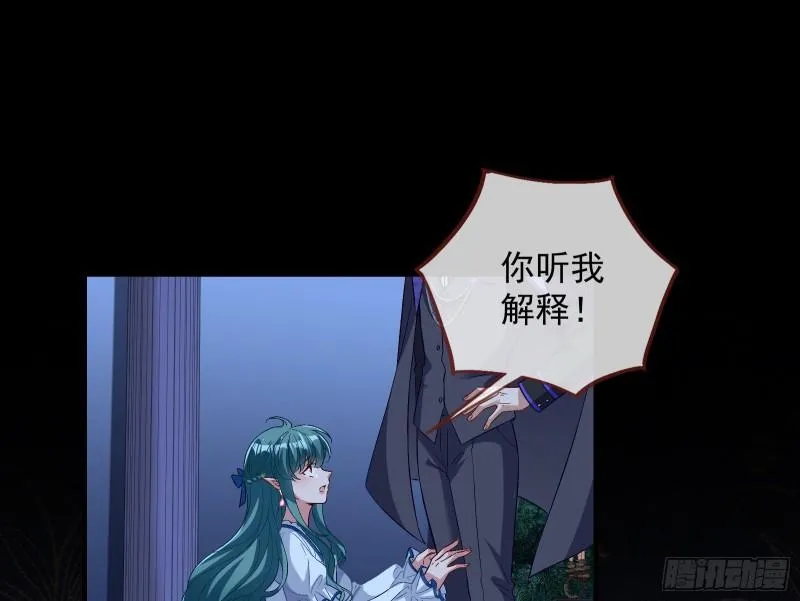 惊“喜”大礼 第30页