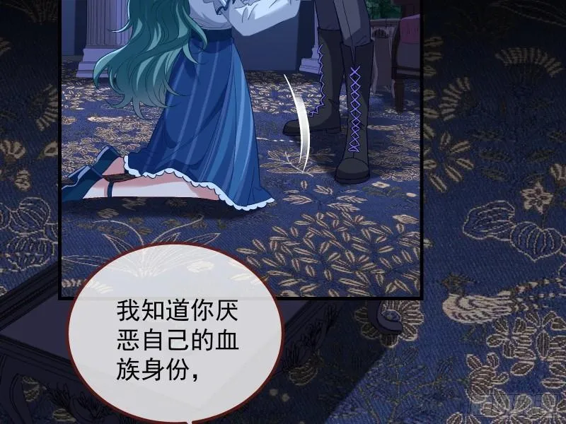 惊“喜”大礼 第31页