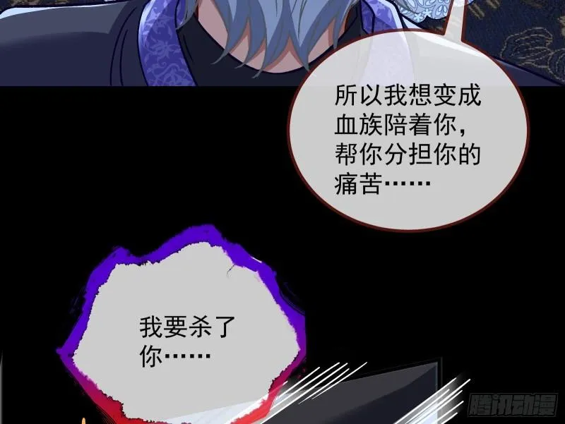 惊“喜”大礼 第34页