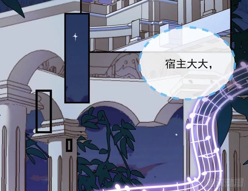惊“喜”大礼 第58页