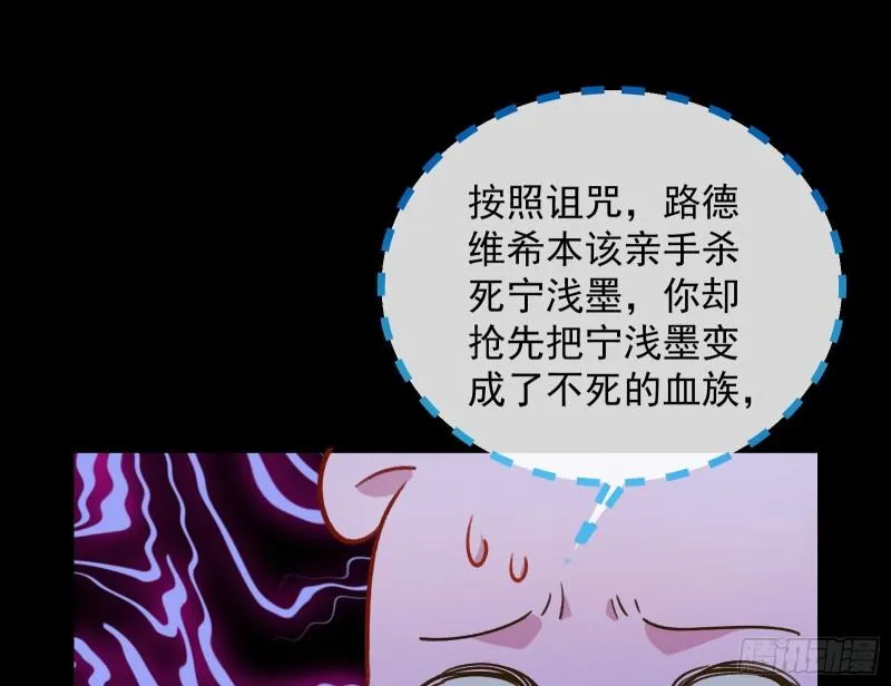 惊“喜”大礼 第64页