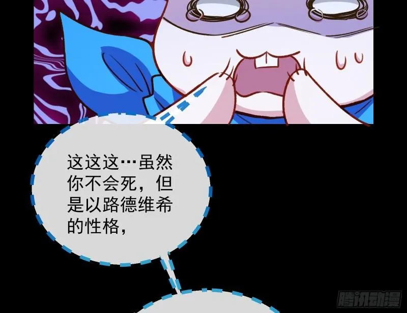 惊“喜”大礼 第65页