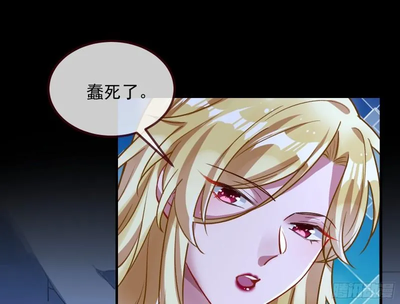 惊“喜”大礼 第69页