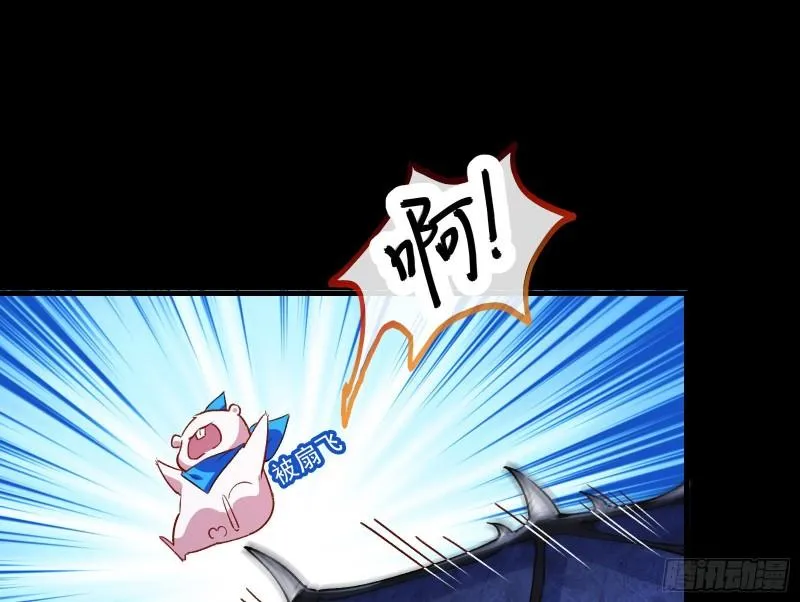 惊“喜”大礼 第74页