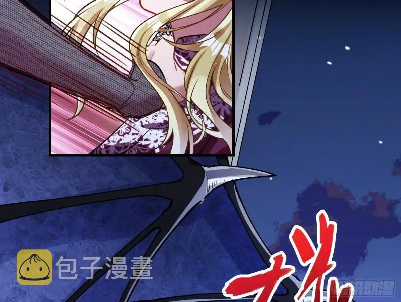 惊“喜”大礼 第76页