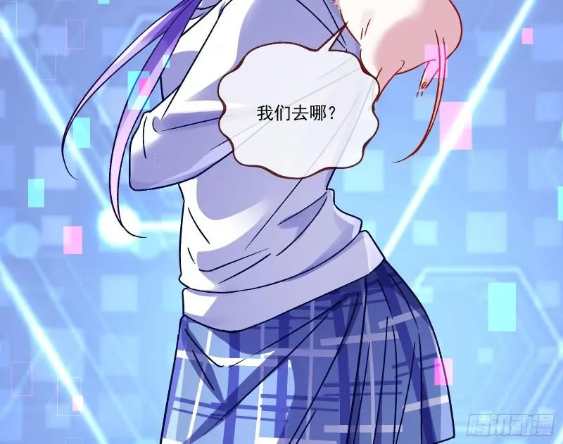变身血族 第26页