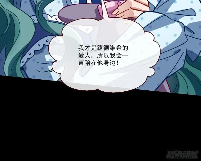 变身血族 第44页