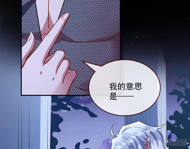 血族的爱 第7页