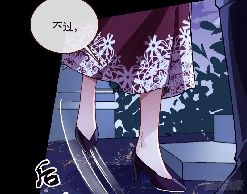 血族的爱 第29页