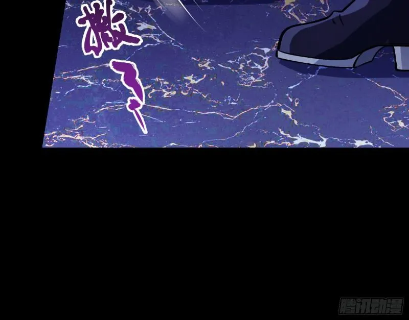 血族的爱 第30页
