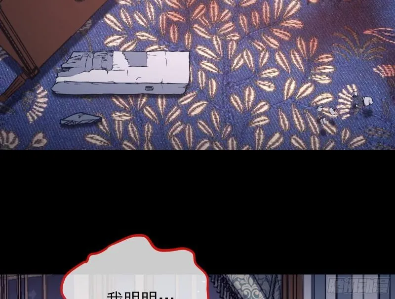 血族的爱 第62页