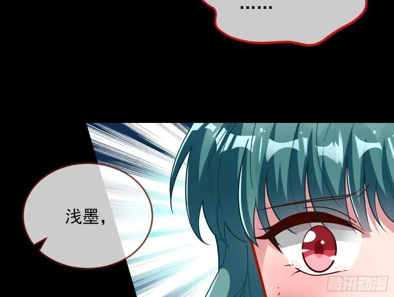 血族的爱 第65页