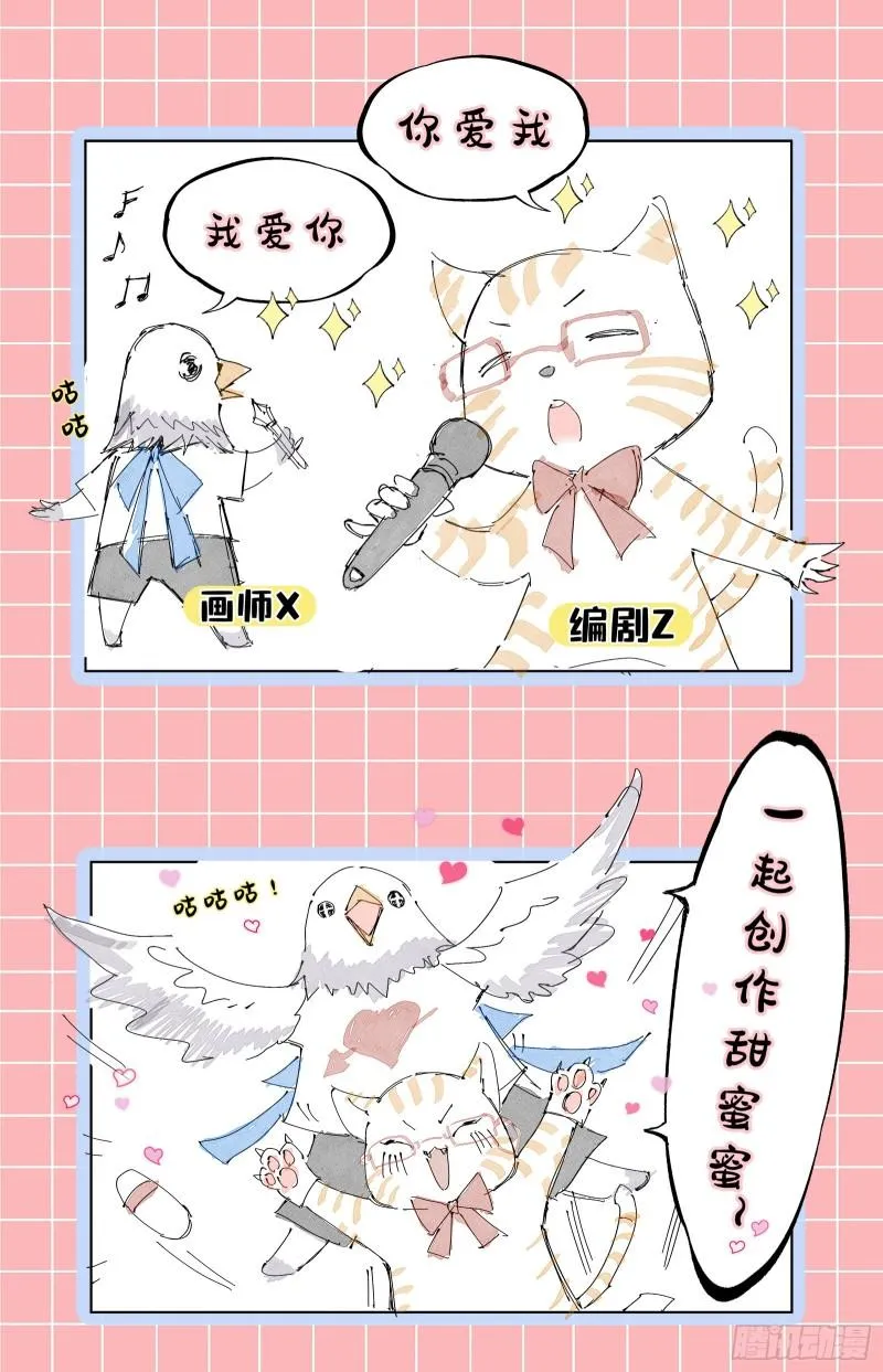 血族的爱 第91页