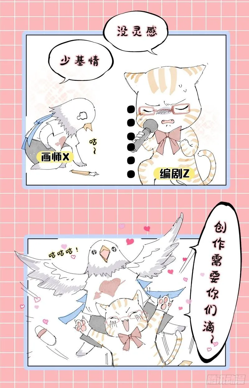 血族的爱 第92页