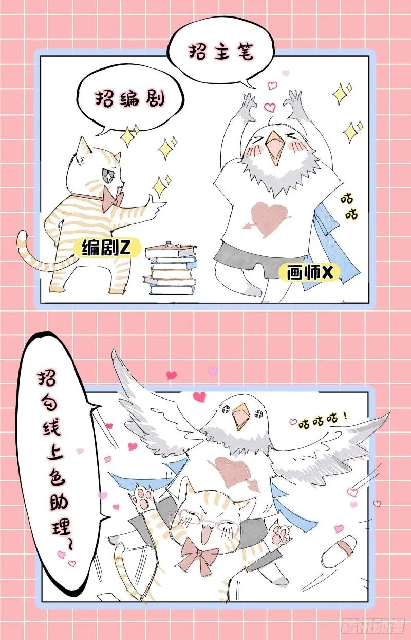 血族的爱 第93页