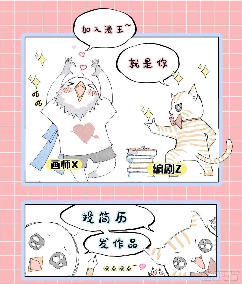 血族的爱 第95页