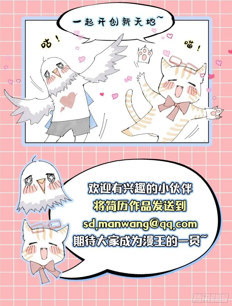 血族的爱 第96页
