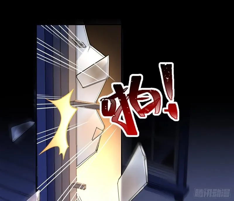 诱饵 第3页