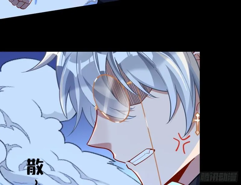 诱饵 第34页