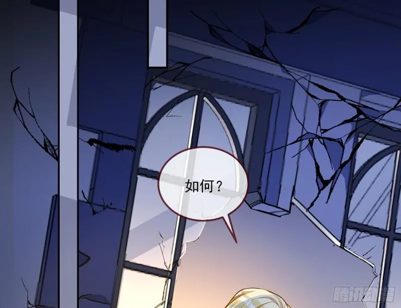 诱饵 第39页