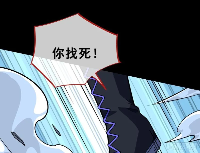 诱饵 第43页