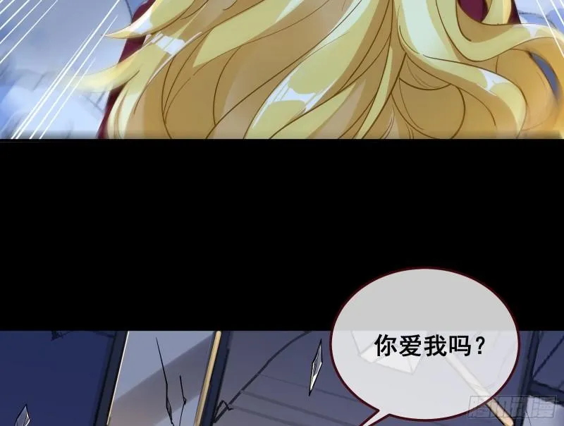 诱饵 第47页