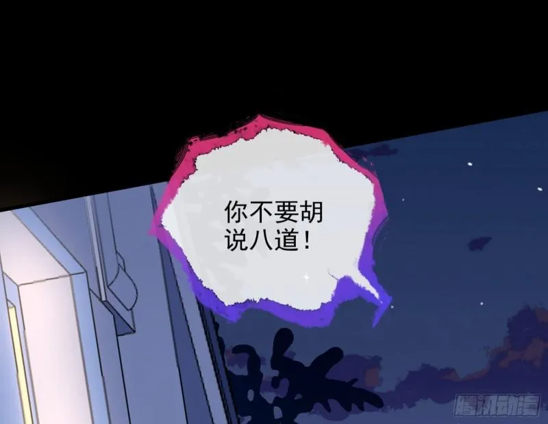 诱饵 第57页