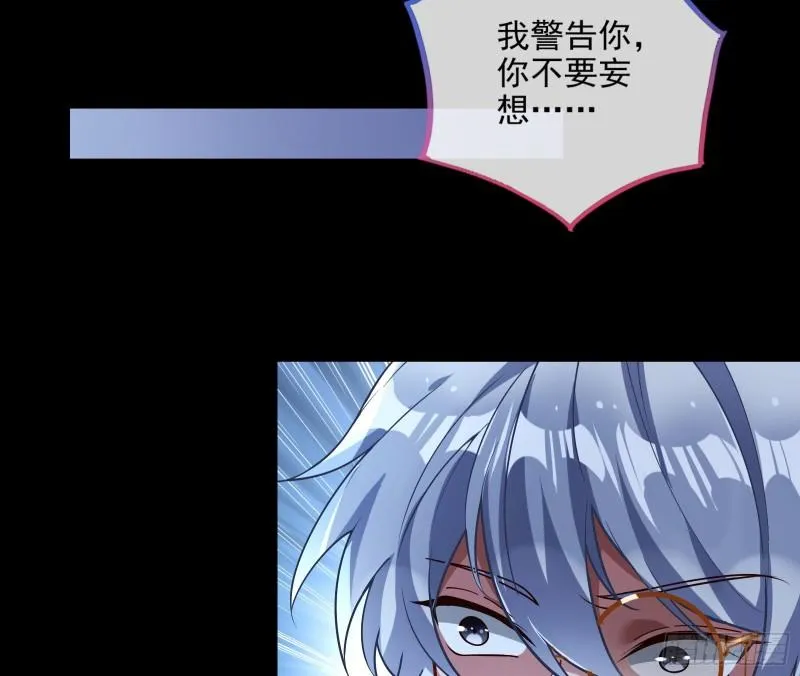 诱饵 第68页