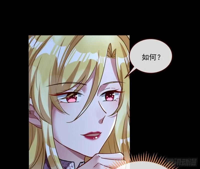 诱饵 第75页