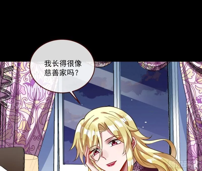 诱饵 第95页