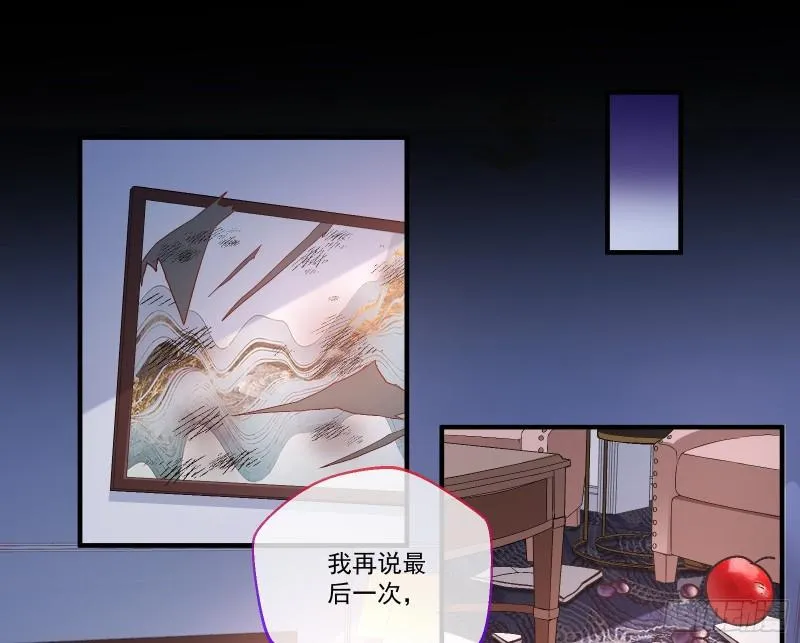 驯兽大师 第3页