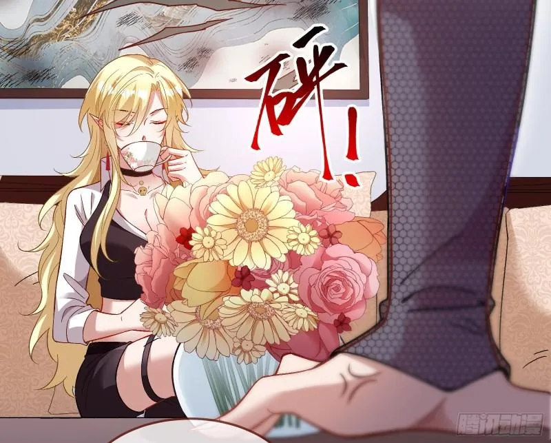 驯兽大师 第6页