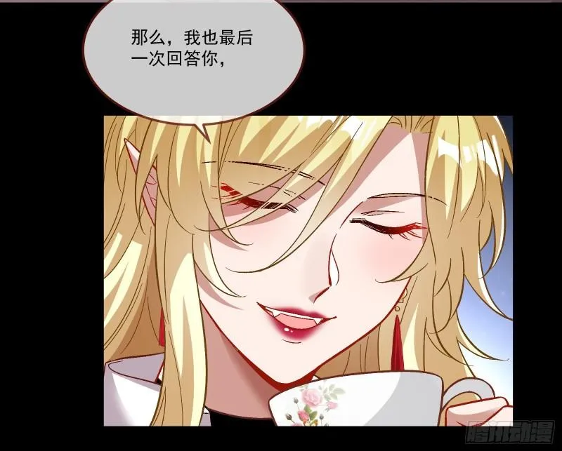 驯兽大师 第7页