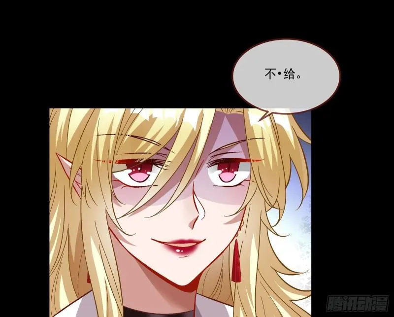 驯兽大师 第8页
