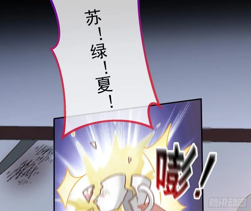 驯兽大师 第11页