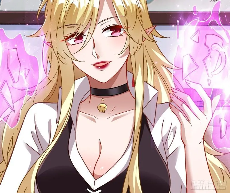 驯兽大师 第13页