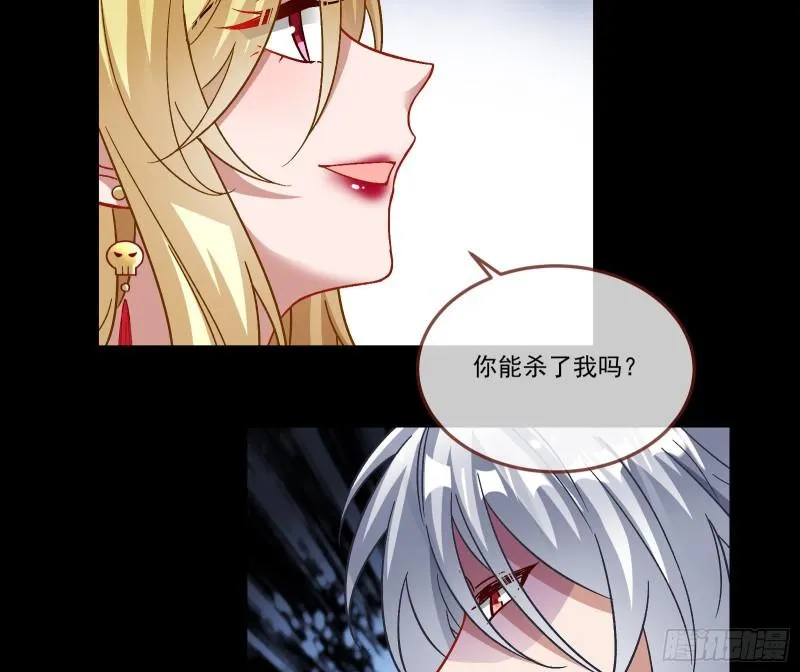 驯兽大师 第15页