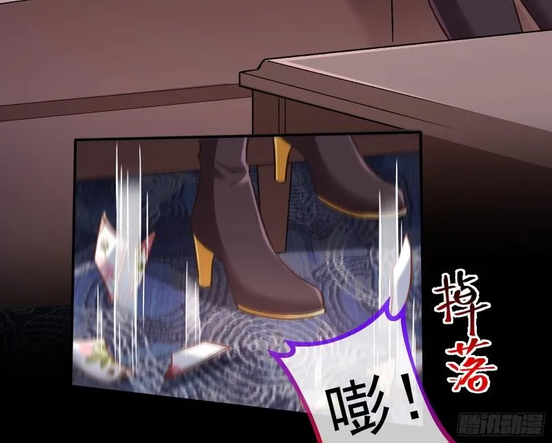 驯兽大师 第21页