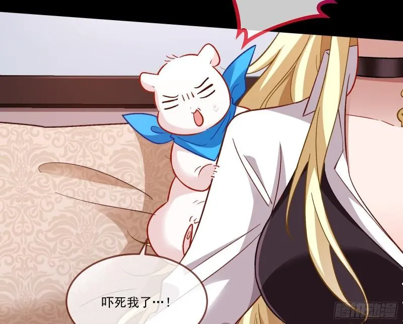 驯兽大师 第22页