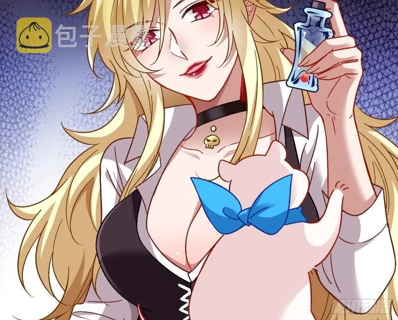 驯兽大师 第29页